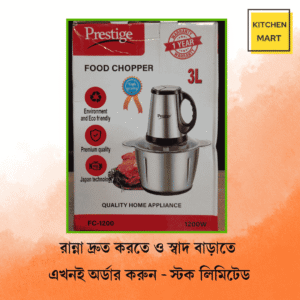 Indian Prestige 1200wat & 3 Litter